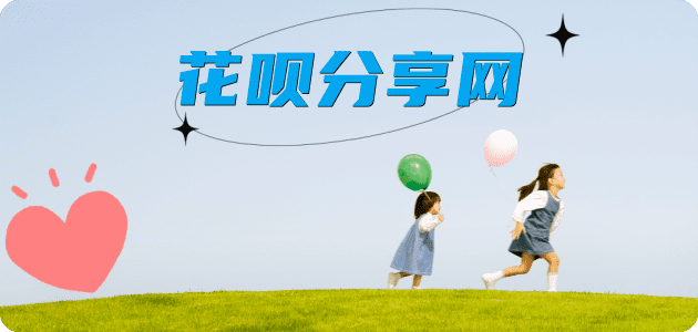 贵阳信用卡白条24小时在线接单诚信商家_达人服务平台